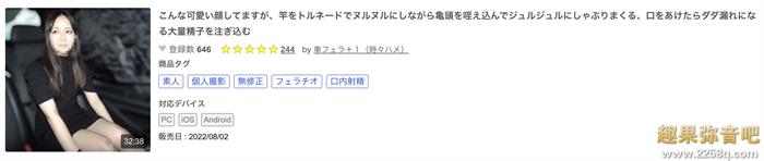 哪泥！那位无码卖家口中的暗黑桥本环奈皆濑亚美佳（皆瀬あみか）原来在游乐园打工？