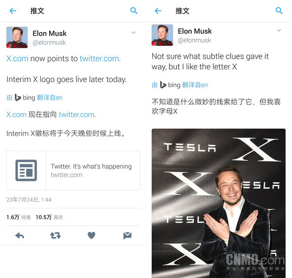 推特标志改为X 看齐微信第一步？马斯克喜欢字母&ldquo;X&rdquo;