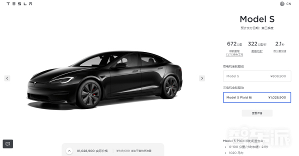 特斯拉为Model S和Model X推出标准续航版 更便宜！