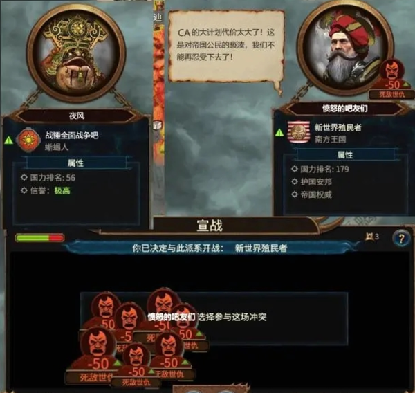 一个129元的游戏DLC 让玩家们开始论证起了298＞648