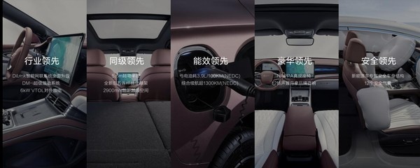 17.68-24.68万元 新一代主流中型轿车海豹DM-i开启预售