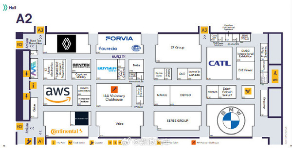 慕尼黑车展展位图发布！比亚迪展台超大 又要来大的？
