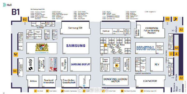 慕尼黑车展展位图发布！比亚迪展台超大 又要来大的？