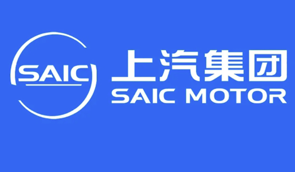 上汽8月整车销量42.3万辆 新能源销量稳居国内第二