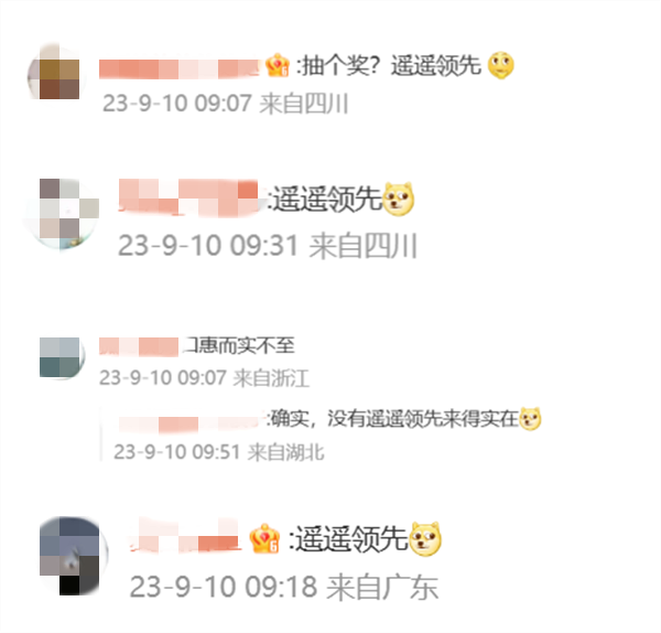 苹果CEO库克微博祝教师节日快乐 但评论都是遥遥领先？