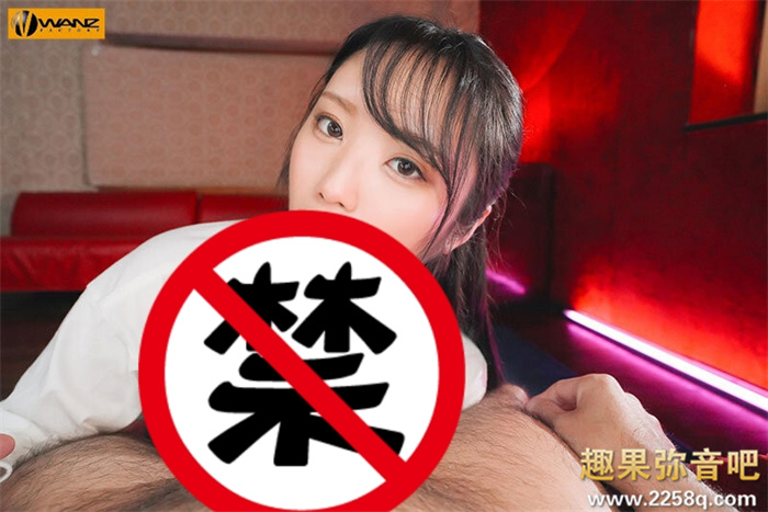 [WAAA-307]看起来话不多的乡下女孩柚莉叶 上了床变脸成了一匹狼！