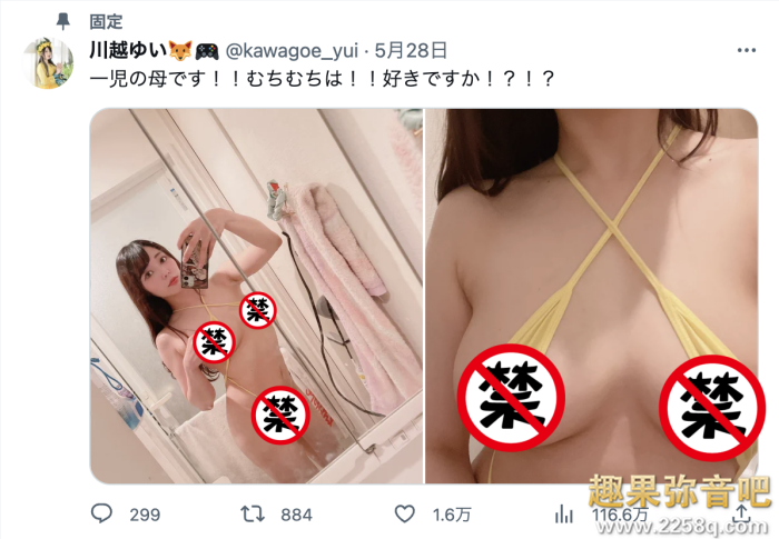 [MEYD-857]无码很多的她回来啦！新一代母乳强者川越唯（川越ゆい）诞生！