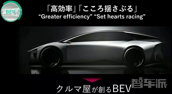 雷克萨斯全新电动概念车10月26日发布  &ldquo;帅&rdquo;就一个字