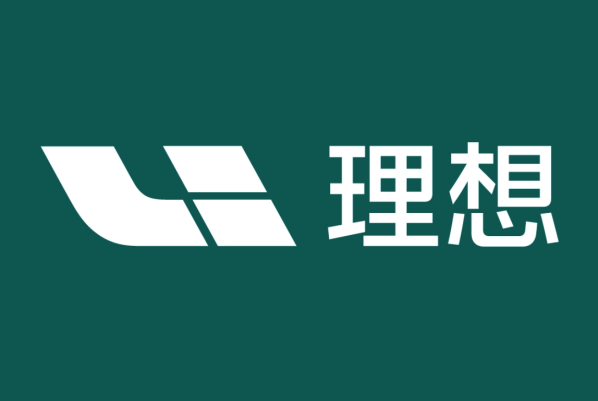 仅46个月！理想汽车成国内首家达50万辆交付新势力车企