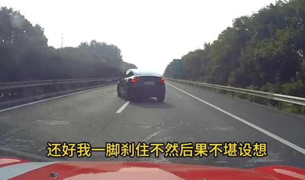 &ldquo;特斯拉高速疯狂别车&rdquo;后续来了：司机已被警方控制