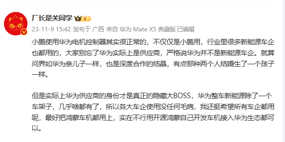 华为居然是中国汽车行业的隐藏大BOSS 这怎么说？