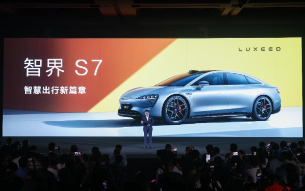 华为发布首款轿车预订火爆，智界S7预售起步价25.8万元，智选车&ldquo;王炸&rdquo;来袭