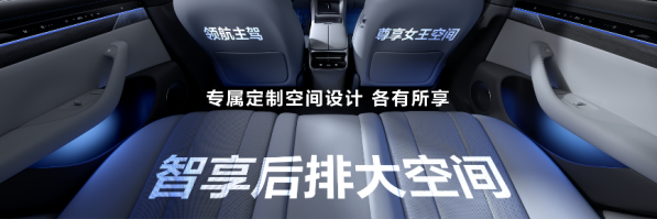 华为发布首款轿车预订火爆，智界S7预售起步价25.8万元，智选车&ldquo;王炸&rdquo;来袭