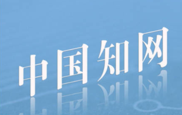 大学生的&ldquo;福利&rdquo;来了 知网专利可检测文本是否为AI生成