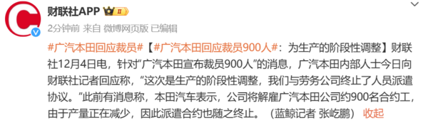 日系四大车企11月在美销量增长18% 东方不亮西方亮