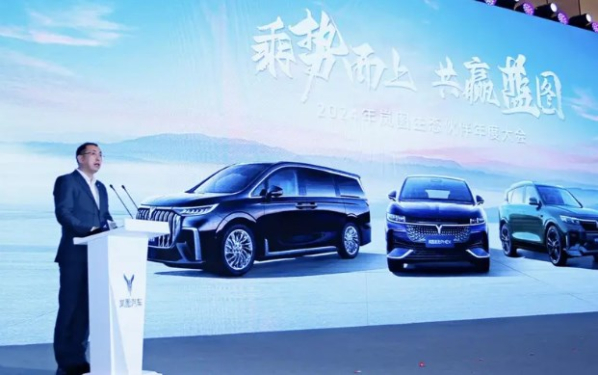 与华为深度合作 岚图汽车2024全年销量目标10万辆