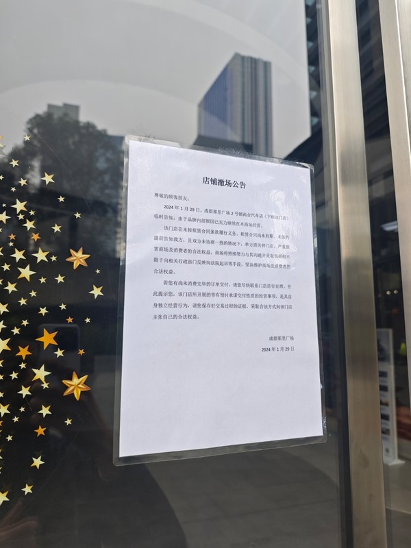 网传多地高合门店突然撤场 展车已不见 下一个威马？