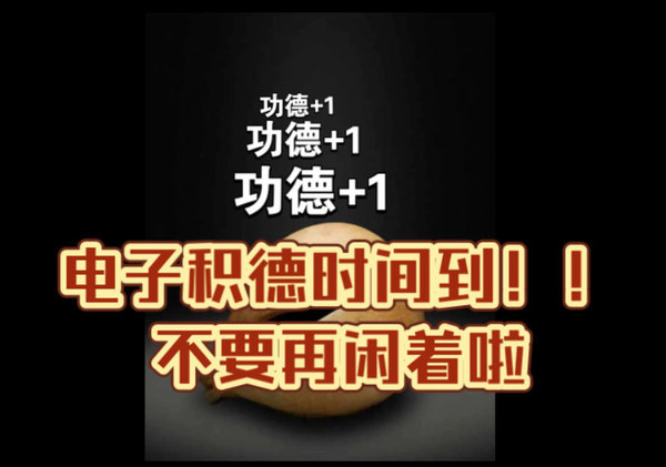 狂卖千万份拿捏任地狱 这款游戏引爆了开年游戏圈