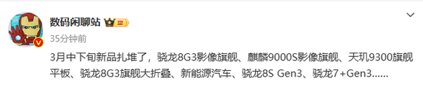 曝小米汽车正式发布会或于本月举办 终于要公布价格了？