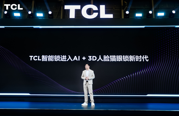 TCL 3D人脸锁上市 刷脸开门一步到位之选 好用又安全