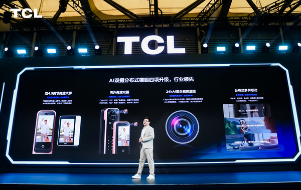 TCL 3D人脸锁上市 刷脸开门一步到位之选 好用又安全