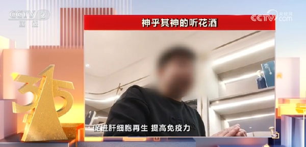 速看！央视315晚会曝光事件全汇总 原来这些全是坑？