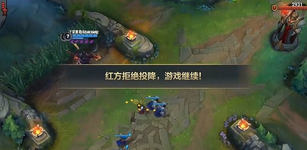 外媒统计：LOL王者投降率近50% 白银玩家死不认输