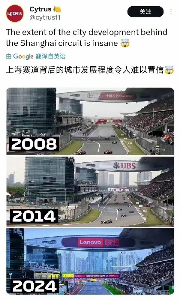 胡锡进：非常愿意看到全球的F1赛道都打出联想的牌子