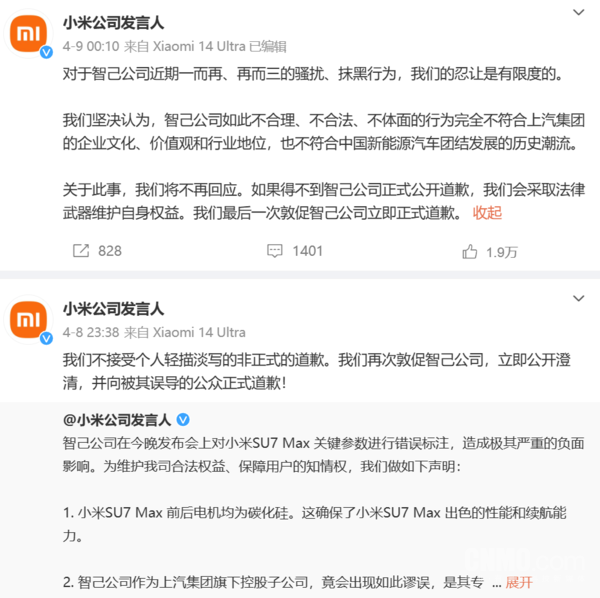 完蛋，我被包围了！小米北京车展被吉利系品牌夹击