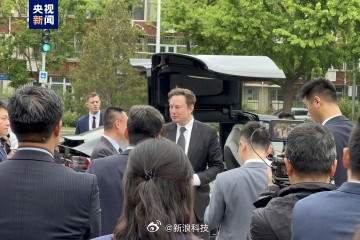 中国贸促会会长任鸿斌会见马斯克 交流下一步合作