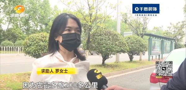 保时捷Taycan续航遭车主吐槽：冬天打对折 高速不敢上