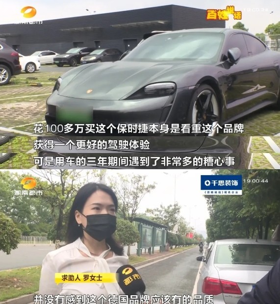 保时捷Taycan续航遭车主吐槽：冬天打对折 高速不敢上