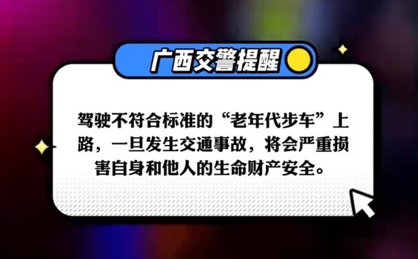 罚款1千！大爷2万购老头乐神似保时捷 车标中间一头驴