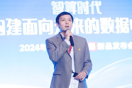 构建面向未来的数据中心 2024年度睿启服务器新品发布会成功召开