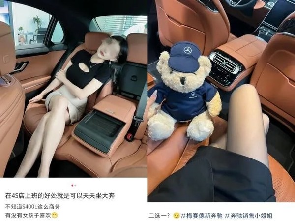 媒体锐评小红书卖车现状：奔驰靠腿，蔚来靠脸