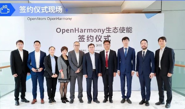 华为将使能OpenHarmony发行版厂商 共六家合作伙伴