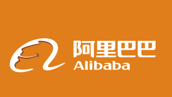 1000亿元注册资本！阿里巴巴在南京成立供应链公司