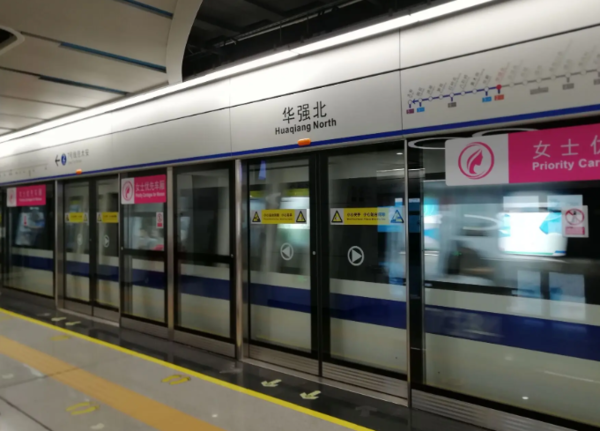 健康码没啥用?深圳地铁上线“一码通行” 但只有这六个站