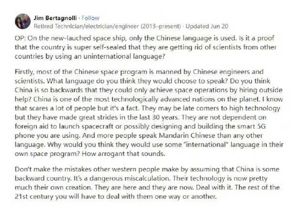中国空间站只写中文被质疑 海外网友回应：你这是傲慢