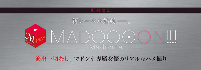 [MDON-00001]Madonna又有新的制作小组诞生了 爱弓凉上演最真实的自己