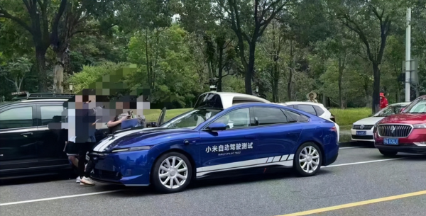 小米回应自动驾驶车路试传闻 在测试自动驾驶技术