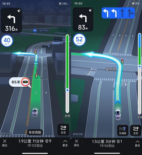高德测试国内首个城市内车道级导航 率先在北京内测