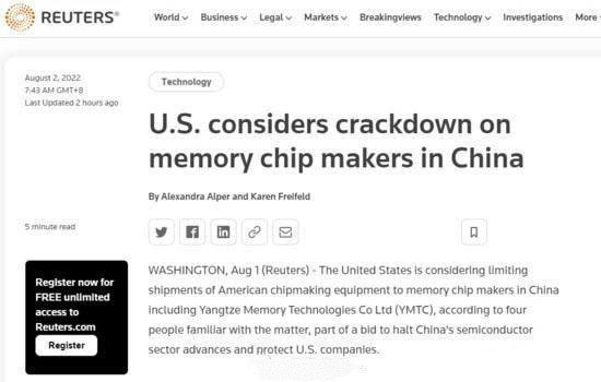 完了！路透社：美国正计划限制中国闪存芯片 三星躺枪