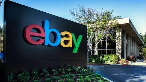 eBay第二季度营收24.22亿美元 同降9% 净亏5.36亿美元
