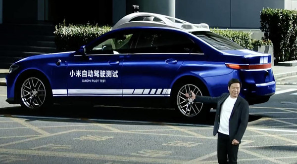 小米将发力汽车自动驾驶 预计24年进入行业第一阵营