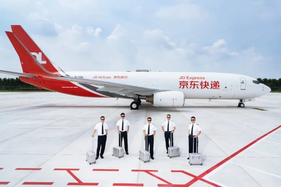 提升物流效率！京东航空正式投入运营 单次可运23吨