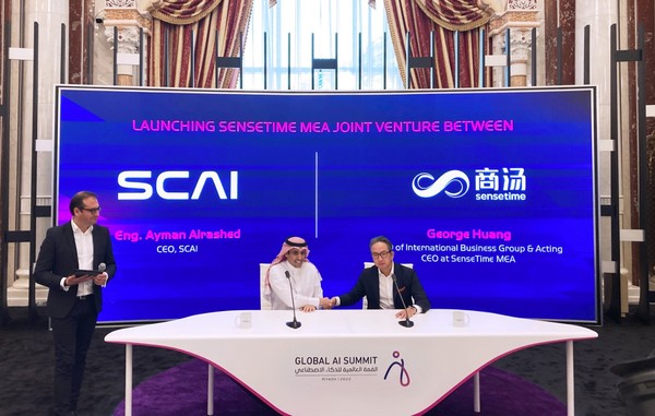 商汤与沙特人工智能公司合作 建设高端人工智能实验室