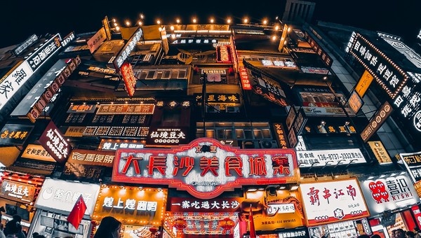 同程发布十一假期网友力荐城市榜 上海第二 重庆第四