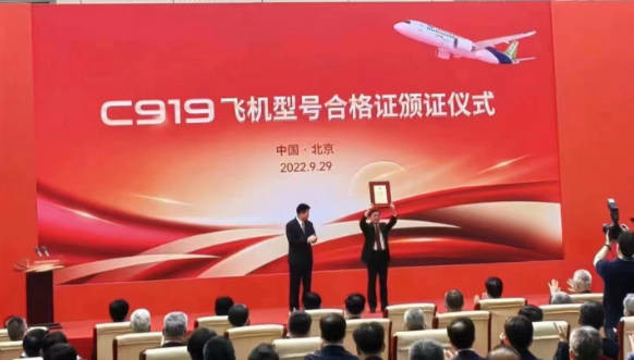 心情激动 国产大飞机C919正式领证！预计明年投入使用