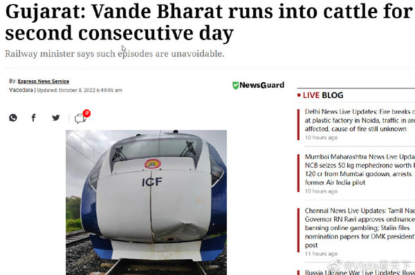 技术有待加强？印度新款半高铁列车连续两天撞到牛